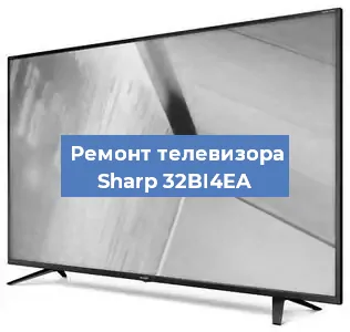 Замена материнской платы на телевизоре Sharp 32BI4EA в Самаре